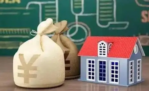 开平公积金多久可以提取一次2024（2020年住房公积金多久可以提取一次）